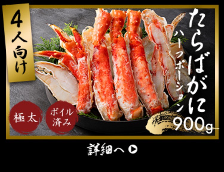 生ずわい蟹棒ポーション1kg(40〜60本入) 【時間指定不可】【代引不可】【同梱不可】4