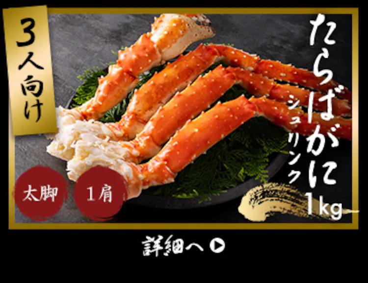 生ずわい蟹棒ポーション1kg(40〜60本入) 【時間指定不可】【代引不可】【同梱不可】5