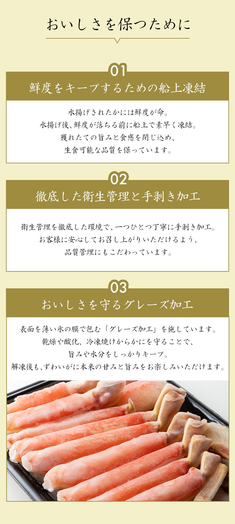特大生ずわい蟹ハーフポーション750g 【時間指定不可】【代引不可】【同梱不可】9