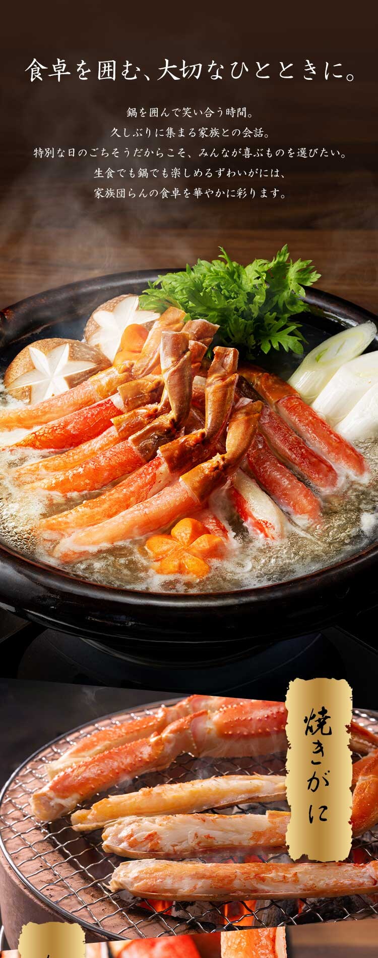 特大生ずわい蟹ハーフポーション750g 【時間指定不可】【代引不可】【同梱不可】12
