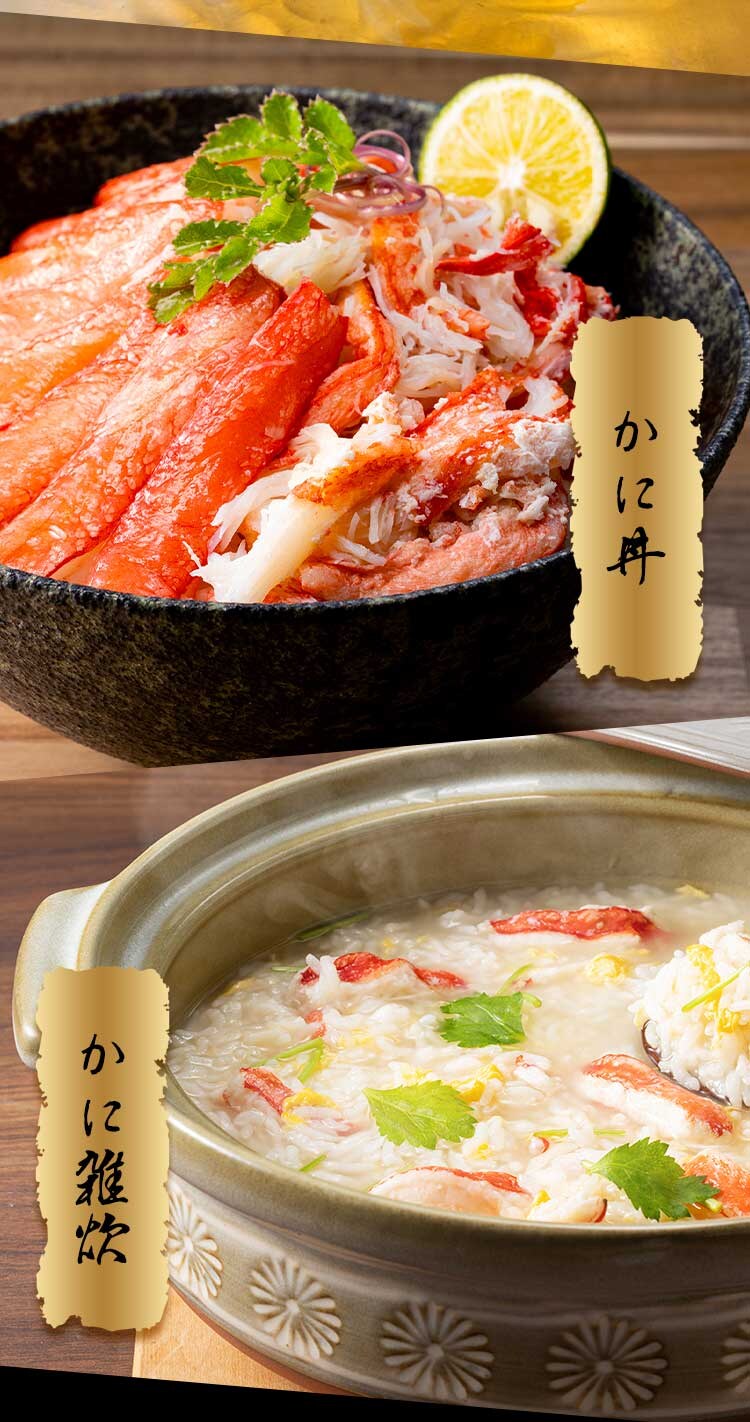 特大生ずわい蟹ハーフポーション750g 【時間指定不可】【代引不可】【同梱不可】14