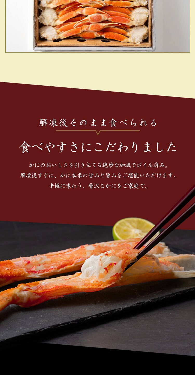 ボイルずわい蟹 肩（7〜8肩入） 【時間指定不可】【代引不可】【同梱不可】9
