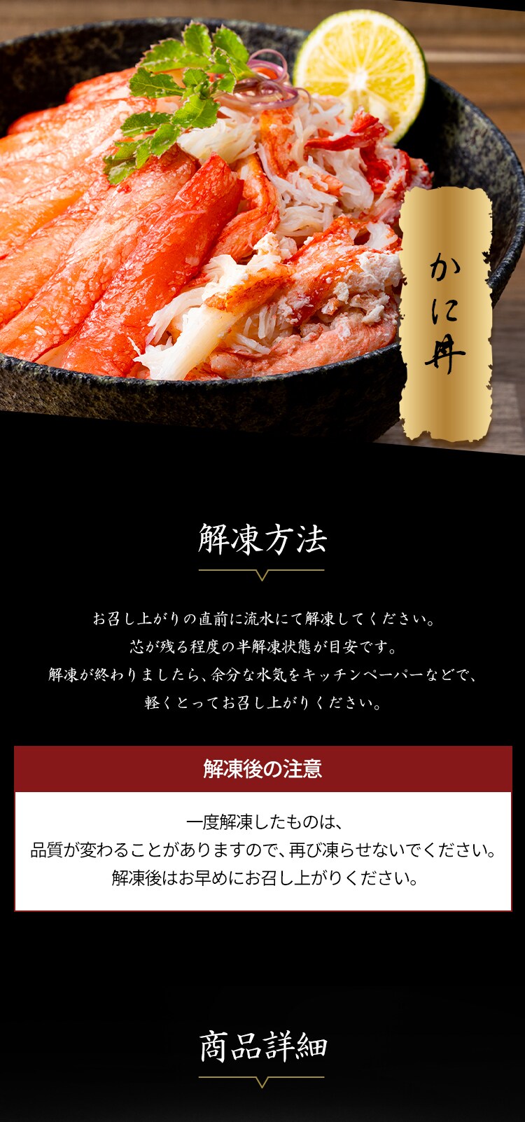 ボイルずわい蟹 肩（7〜8肩入） 【時間指定不可】【代引不可】【同梱不可】13