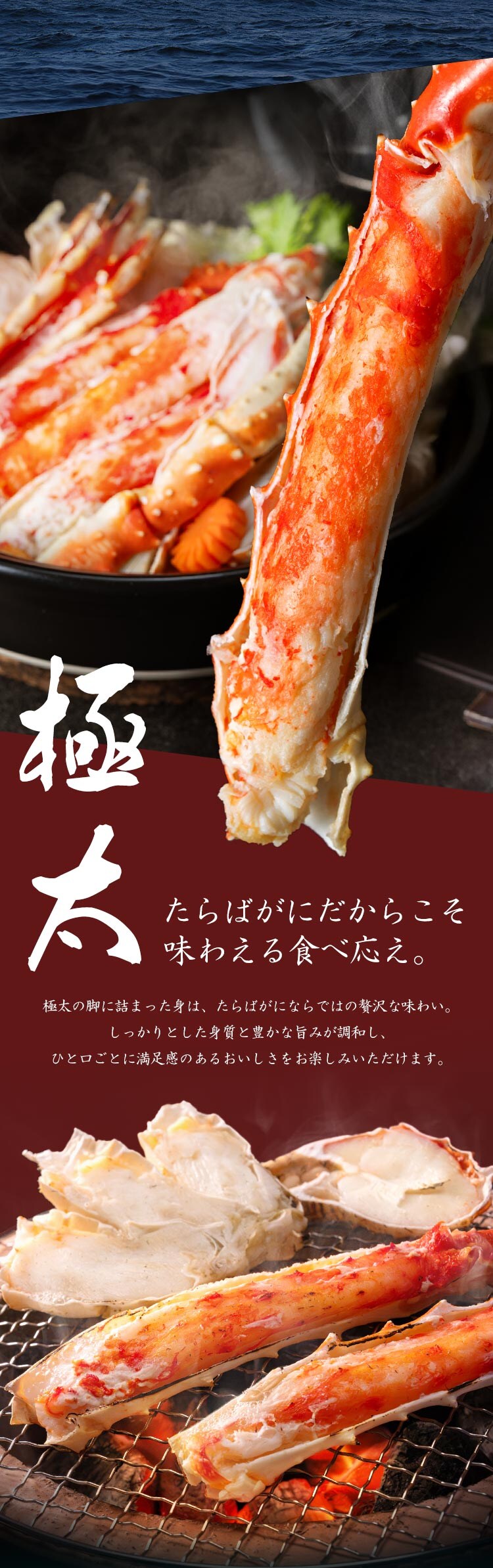 ボイルたらば蟹ハーフポーション900g 【時間指定不可】【代引不可】【同梱不可】7