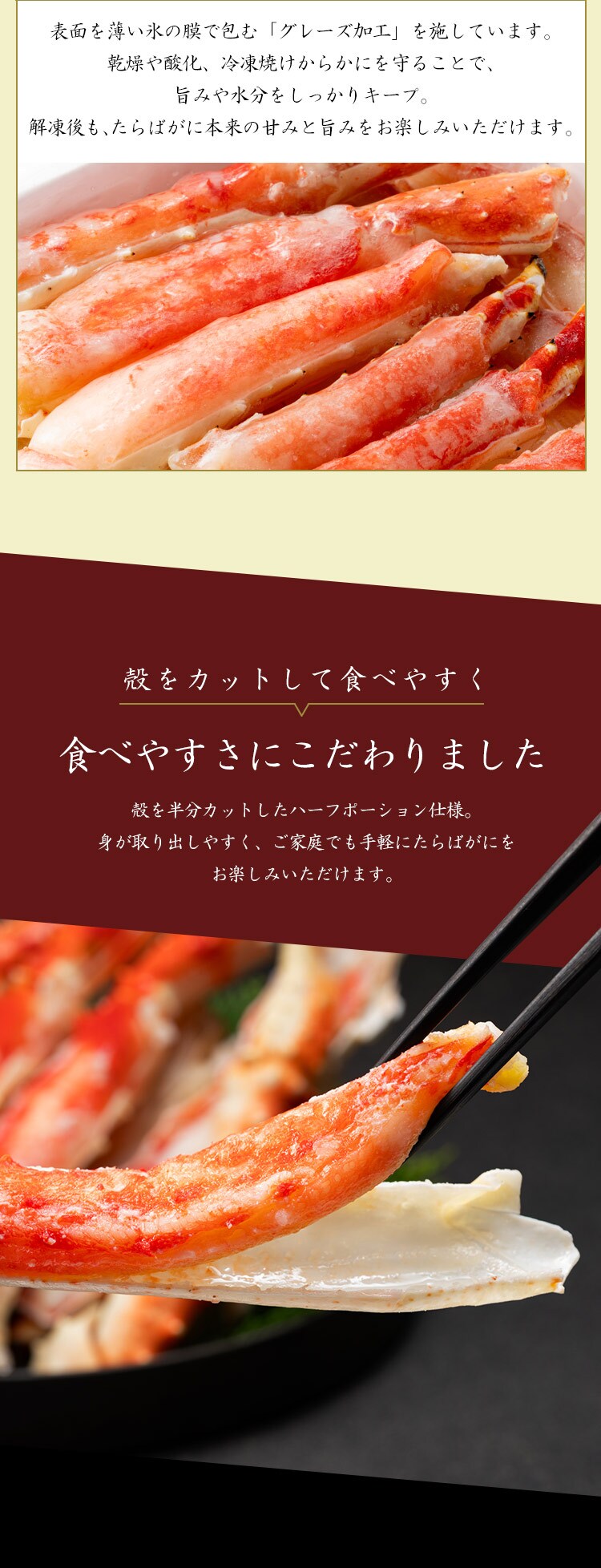 ボイルたらば蟹ハーフポーション900g 【時間指定不可】【代引不可】【同梱不可】9