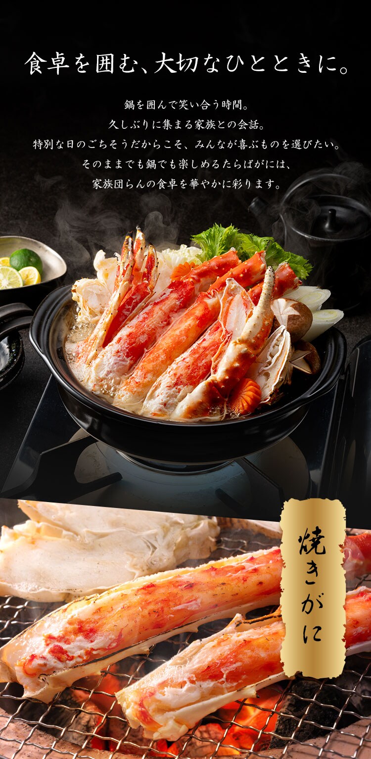 ボイルたらば蟹ハーフポーション900g 【時間指定不可】【代引不可】【同梱不可】11