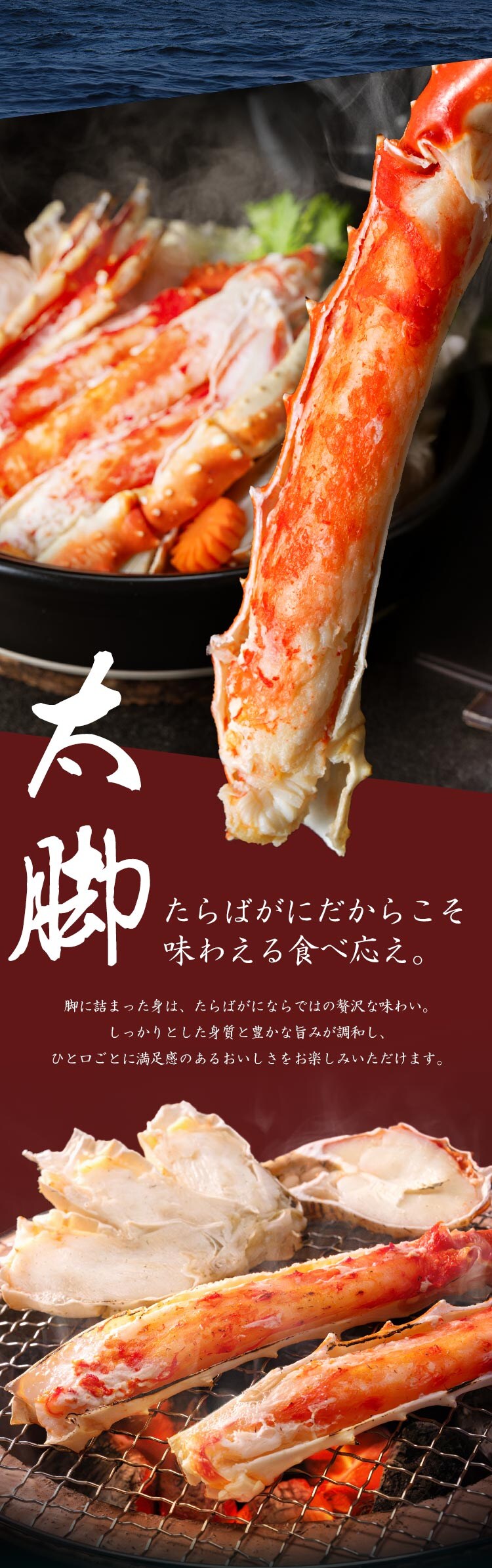 ボイルたらば蟹シュリンク 【時間指定不可】【代引不可】【同梱不可】7