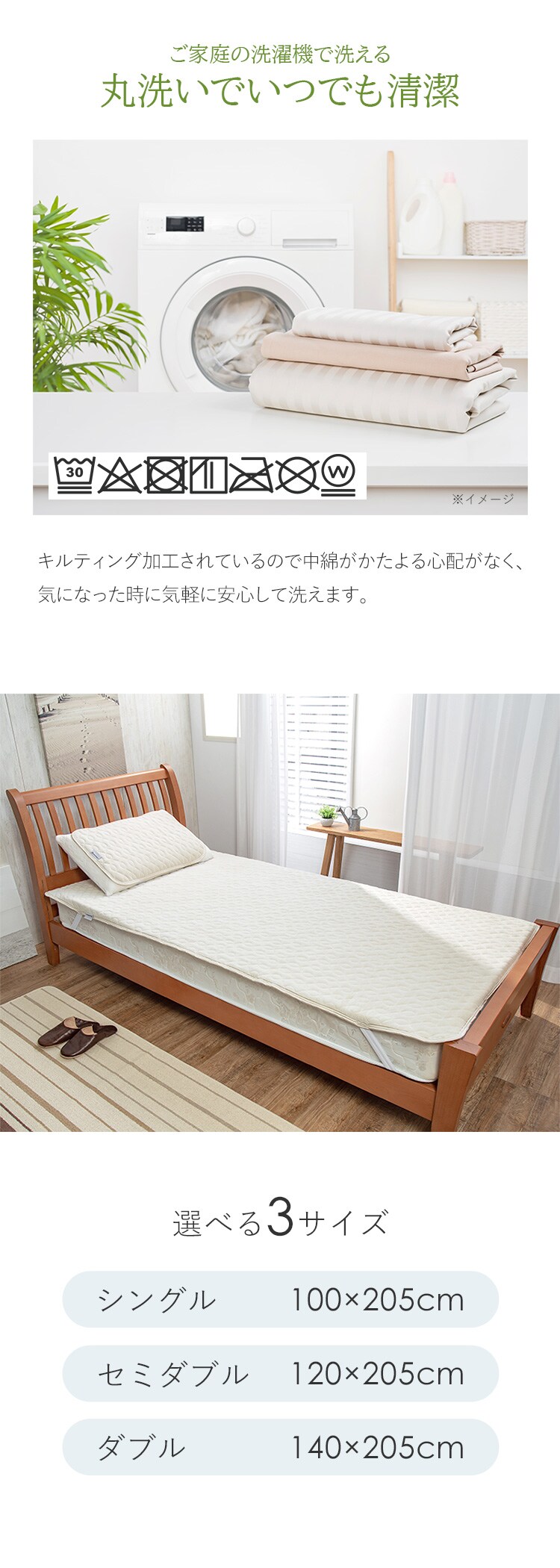ファイテン 両面使える抗菌防臭敷パッド シングル3