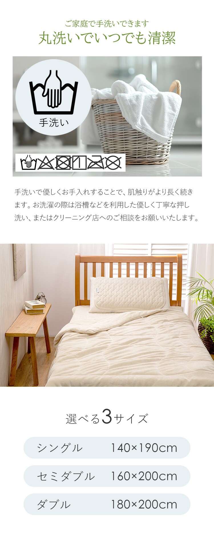 ファイテン リバーシブルで年中使える抗菌防臭ケット シングル3