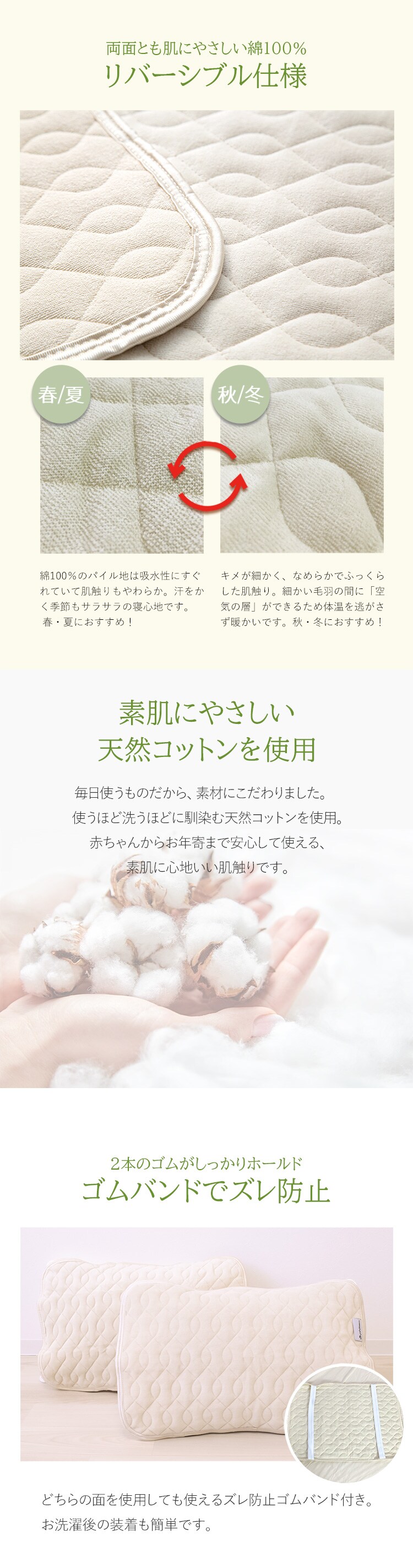 ファイテン 両面使える抗菌防臭敷枕パッド2枚組2