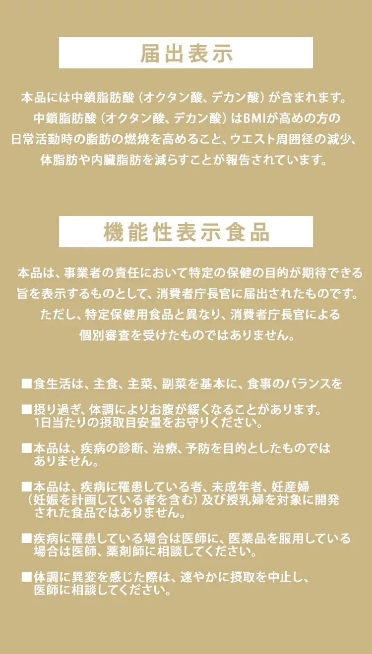 日清MCTオイル 日清MCTオイル 200g2