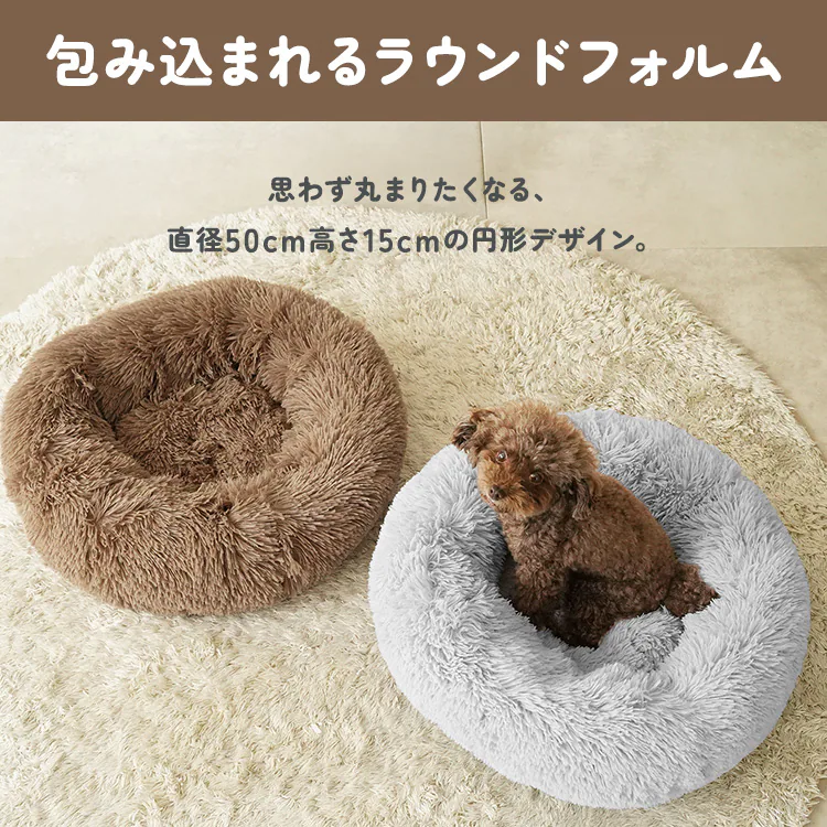 adorable pet’s イエティ ラウンドベッド Mサイズ RB-154MBR ブラウン2