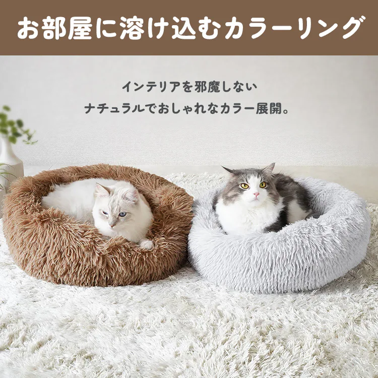 adorable pet’s イエティ ラウンドベッド Mサイズ RB-154MBR ブラウン3