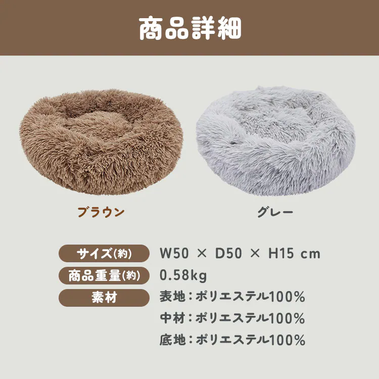 adorable pet&rsquo;s イエティ ラウンドベッド Mサイズ RB-154MBR ブラウン6
