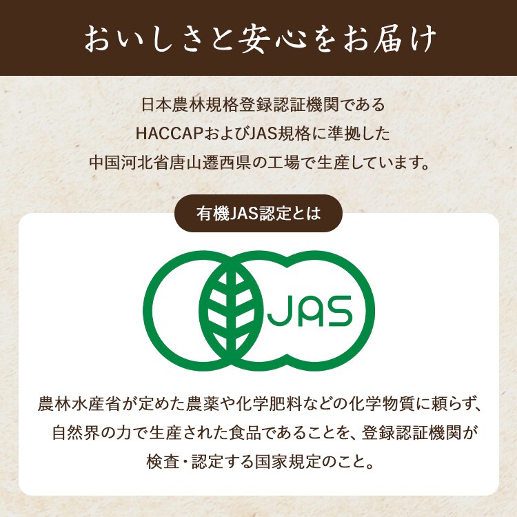 有機栽培むき甘栗 200g4