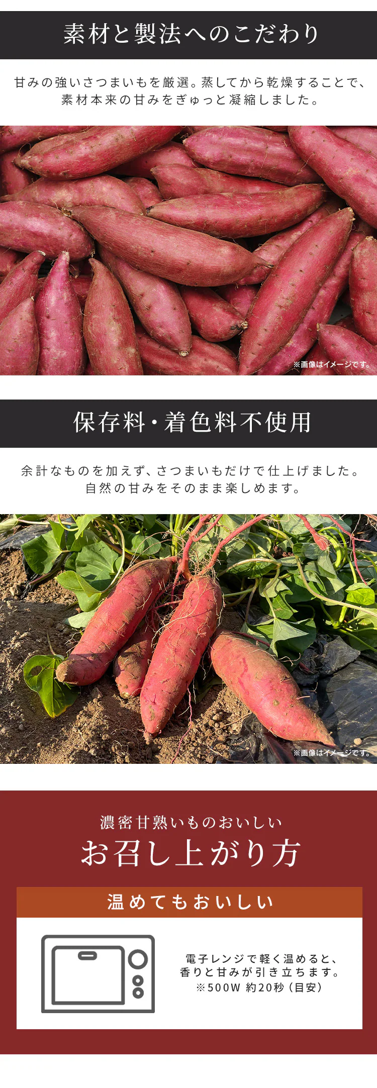 蜜薫堂 3個セット 皮まで美味しい濃密甘熟いも 180g1