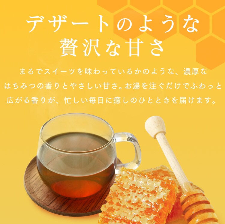 TEARTH はちみつ紅茶 50g1