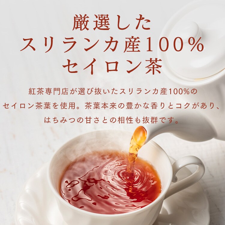 TEARTH はちみつ紅茶 50g2