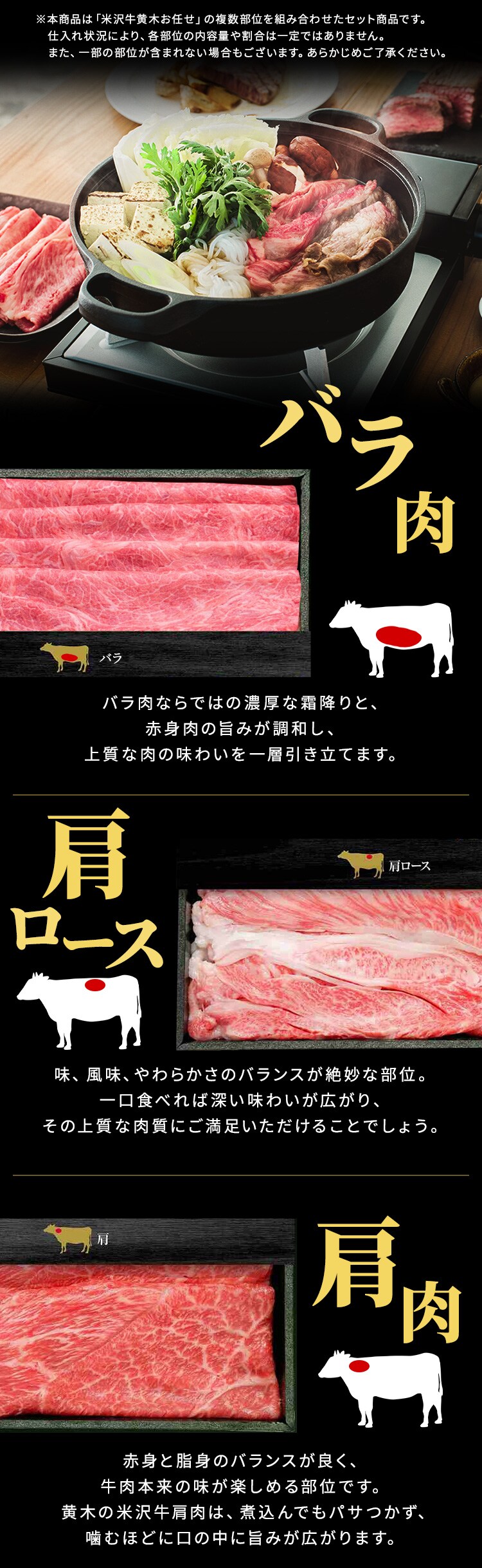 金沢・近江町市場　旬彩和食　口福　おせちも肉も楽しむ！金沢・近江町市場口福一段重＆米沢牛黄木すき焼きセット 【時間指定不可】【代引不可】【同梱不可】2