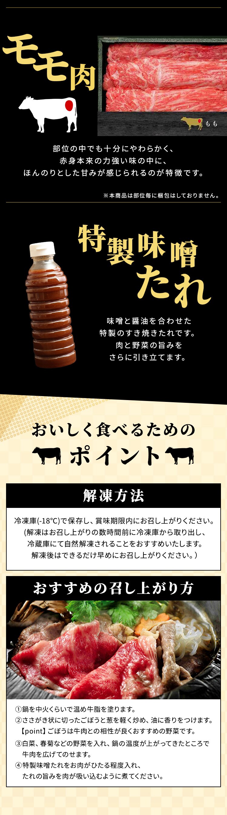 金沢・近江町市場　旬彩和食　口福　おせちも肉も楽しむ！金沢・近江町市場口福一段重＆米沢牛黄木すき焼きセット 【時間指定不可】【代引不可】【同梱不可】3