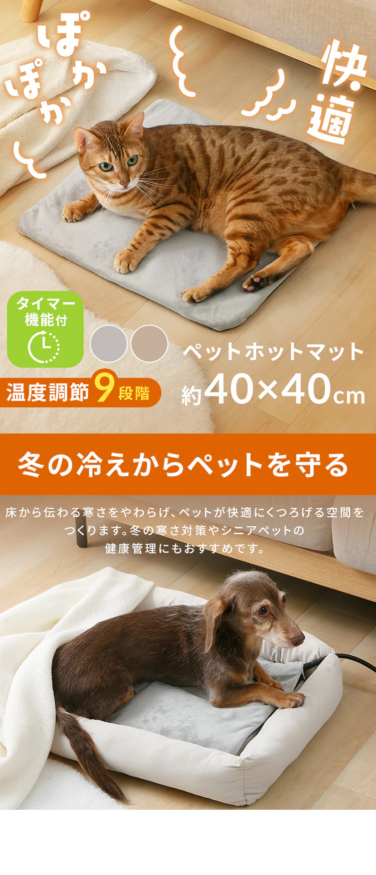 ペット用ホットカーペット グレー0