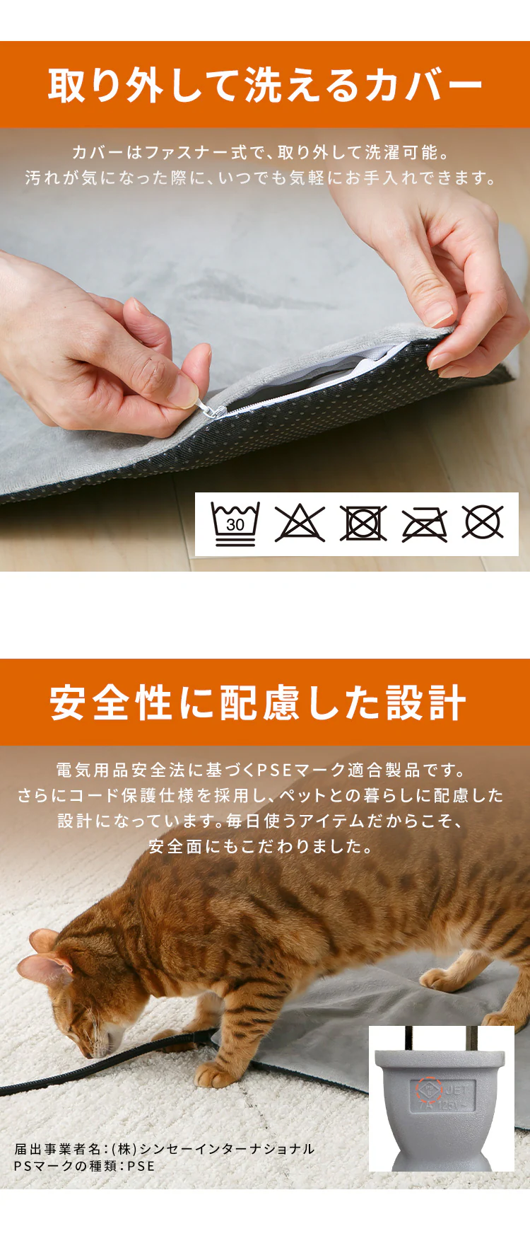 ペット用ホットカーペット グレー2