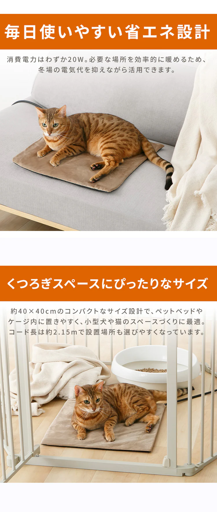 ペット用ホットカーペット グレー3