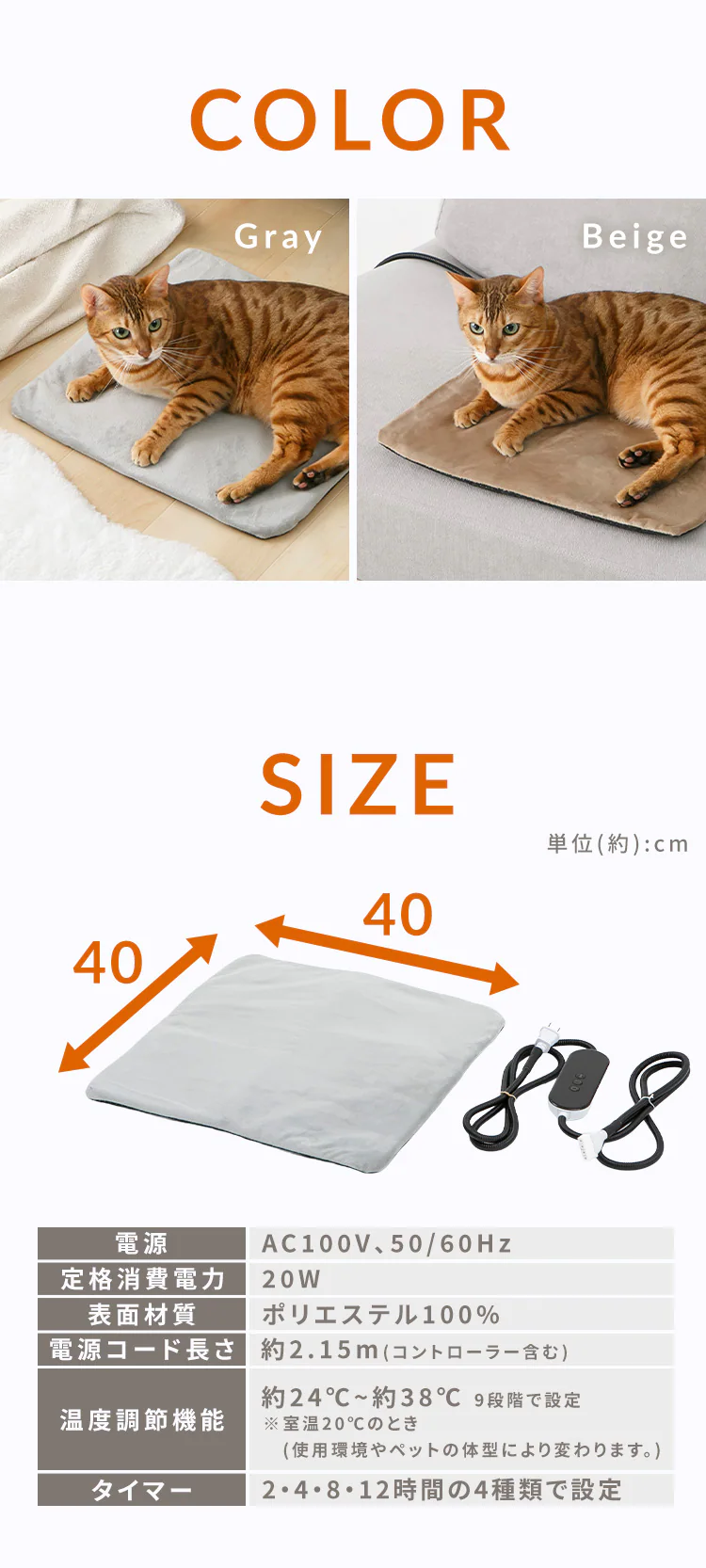 ペット用ホットカーペット グレー4