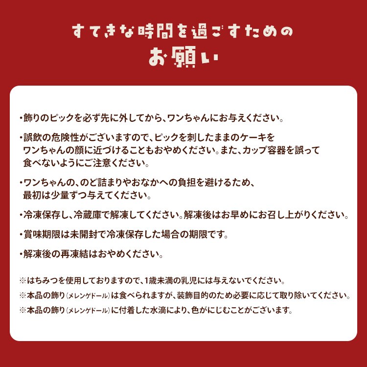 ケーキ 犬 クリスマス クリスマスケーキ パーティー コミフ Xmasケーキ【TD】【代引不可】6