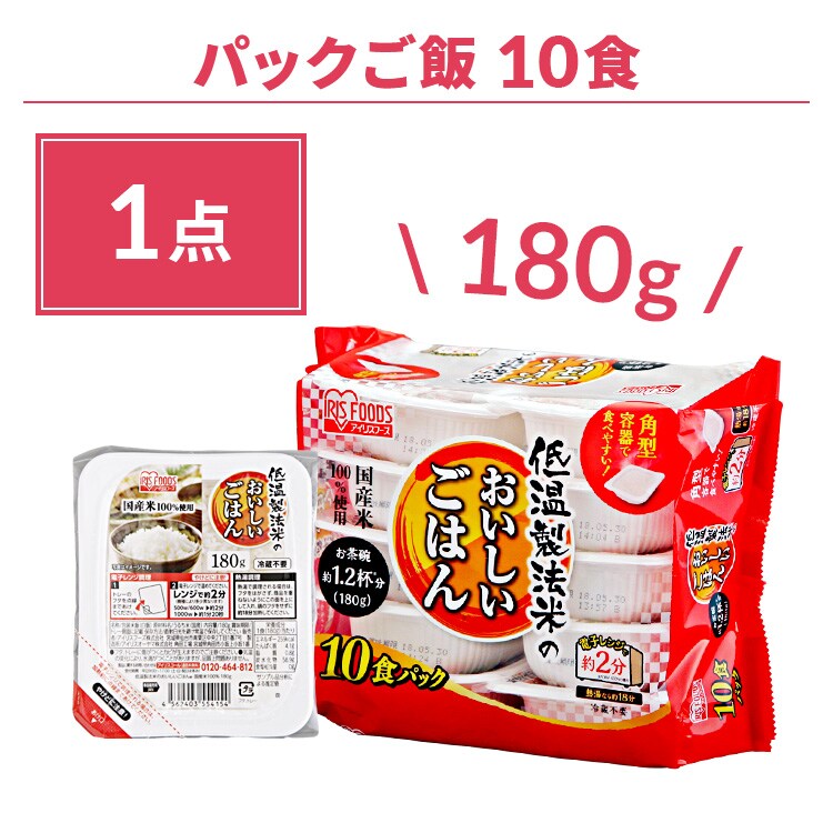 パックごはん180g10食　スンドゥブ5食　ユッケジャン5食1
