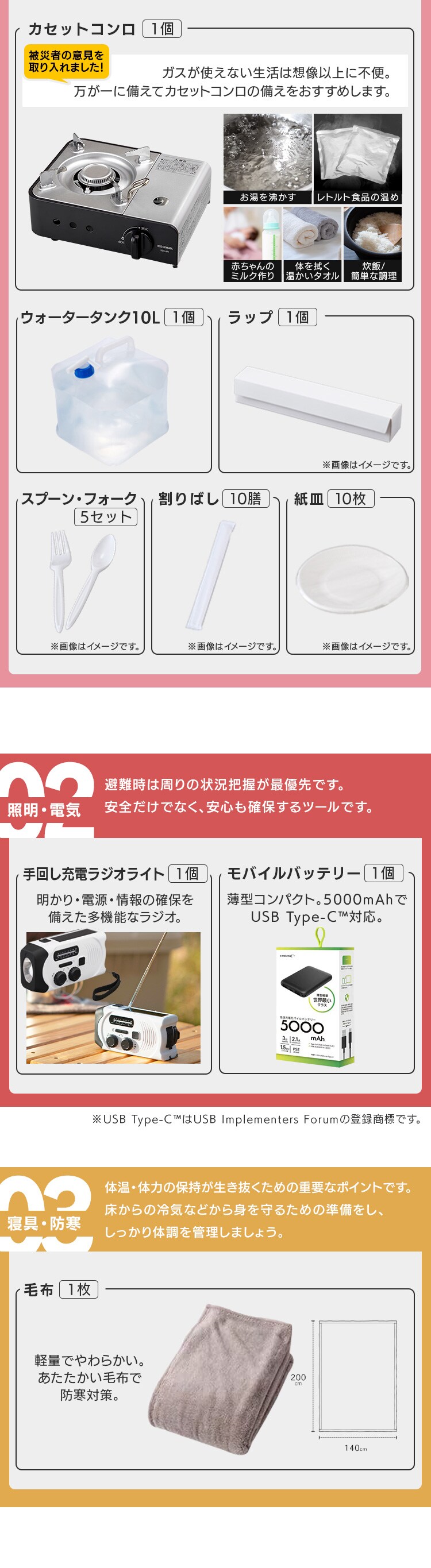 ＼新商品・公式店限定／防災リュック 防災セット 18点 一人用 避難グッズ 非常用持ち出し ONSP0161
