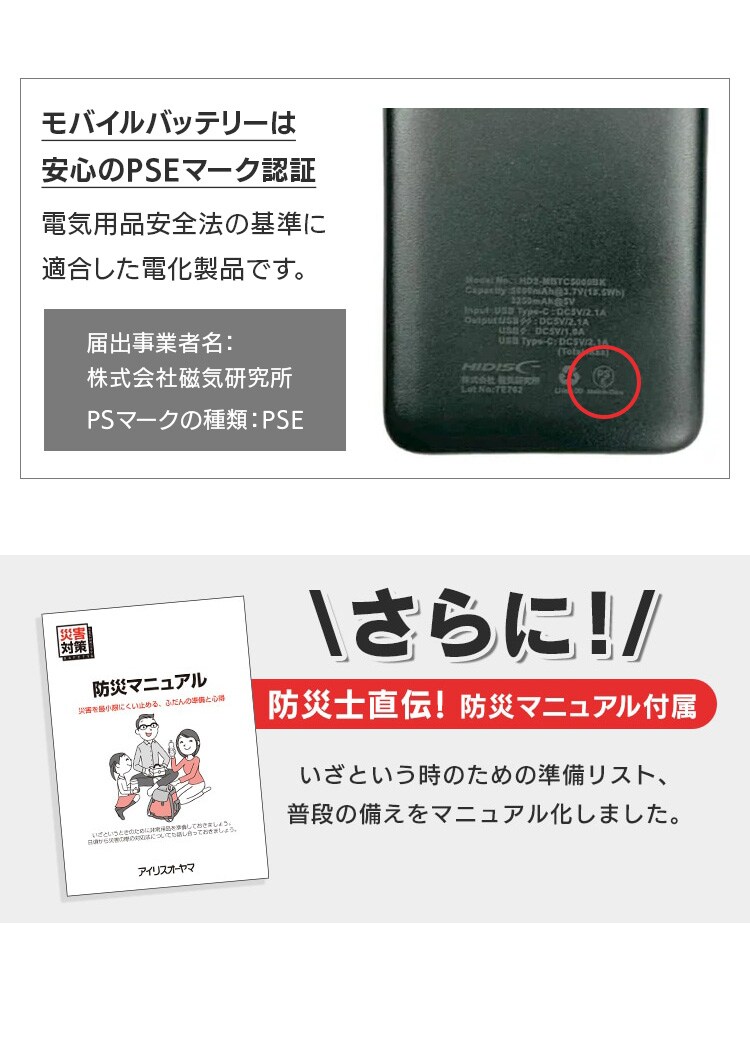 ＼新商品・公式店限定／防災リュック 防災セット 18点 一人用 避難グッズ 非常用持ち出し ONSP0163