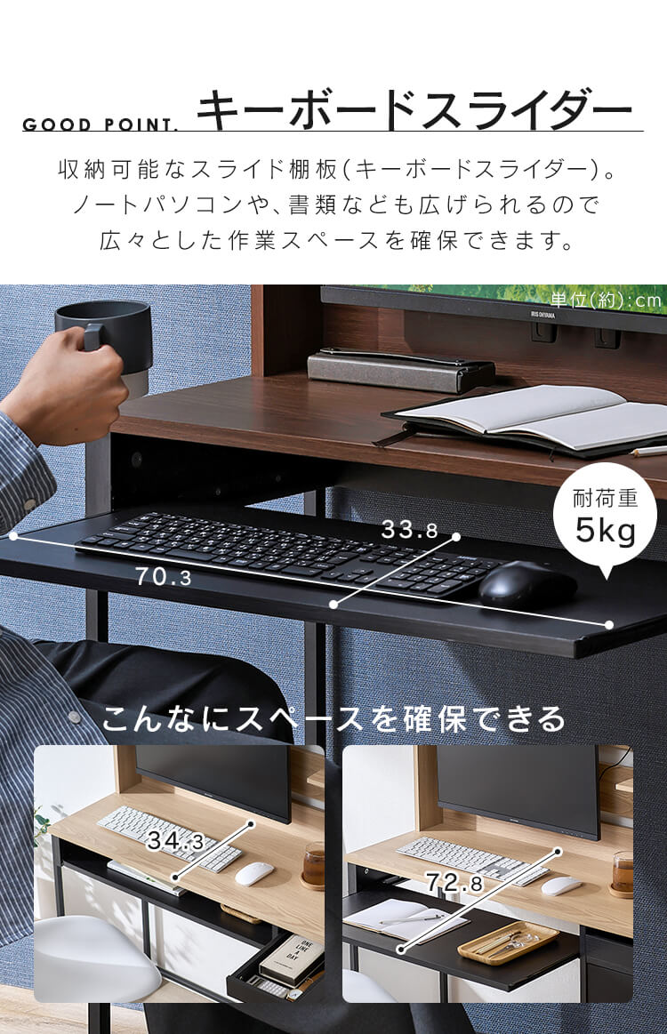 机 デスク 収納付き ハイタイプ SDKH995 ナチュラルブラック 7990000