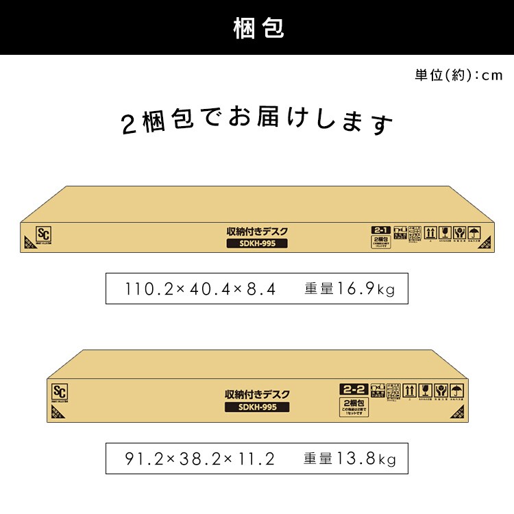 机 デスク 収納付き ハイタイプ SDKH995 ウォールナットブラック10
