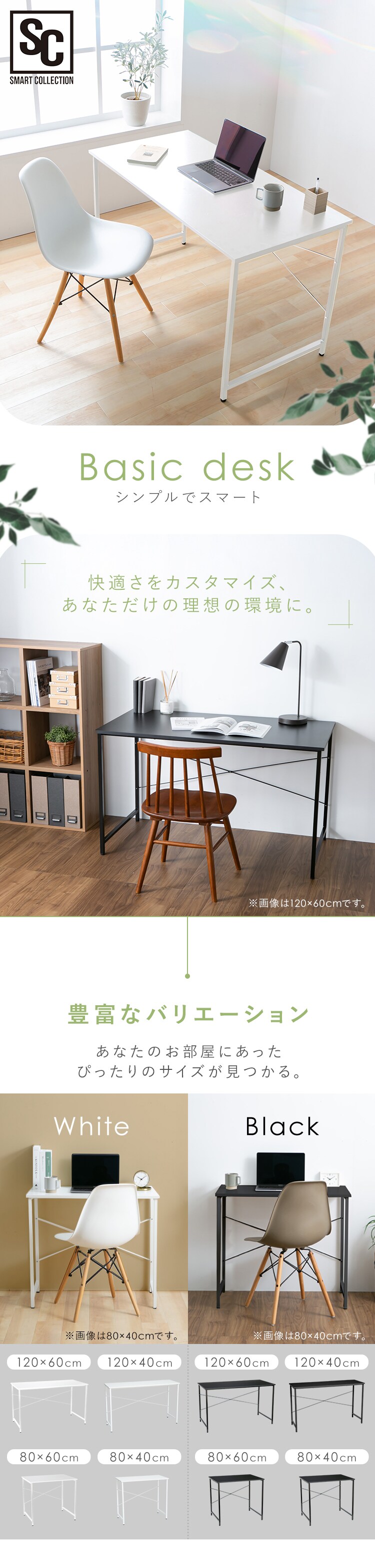 机 パソコンデスク シンプル ベーシックデスク PBDK1240 ブラック
