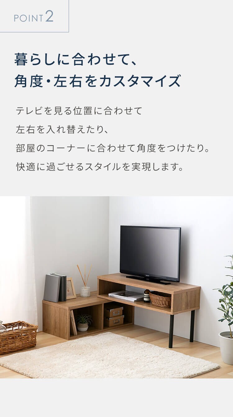テレビ台 ローボード 伸縮可能 PSTD75 ホワイト2