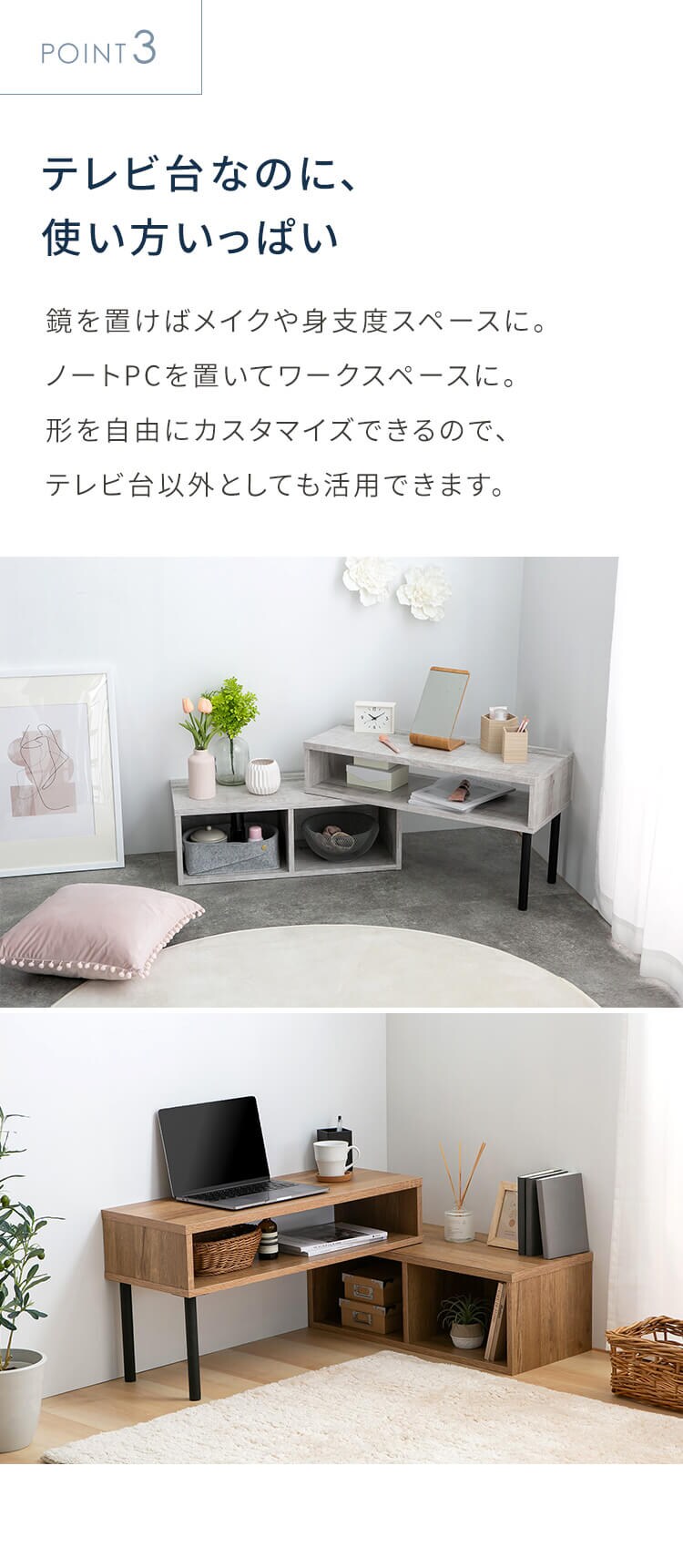 テレビ台 ローボード 伸縮可能 PSTD75 ホワイト3