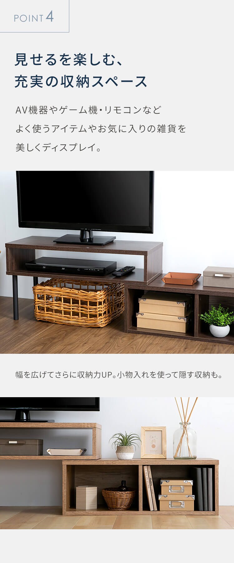 テレビ台 ローボード 伸縮可能 PSTD75 ホワイト4
