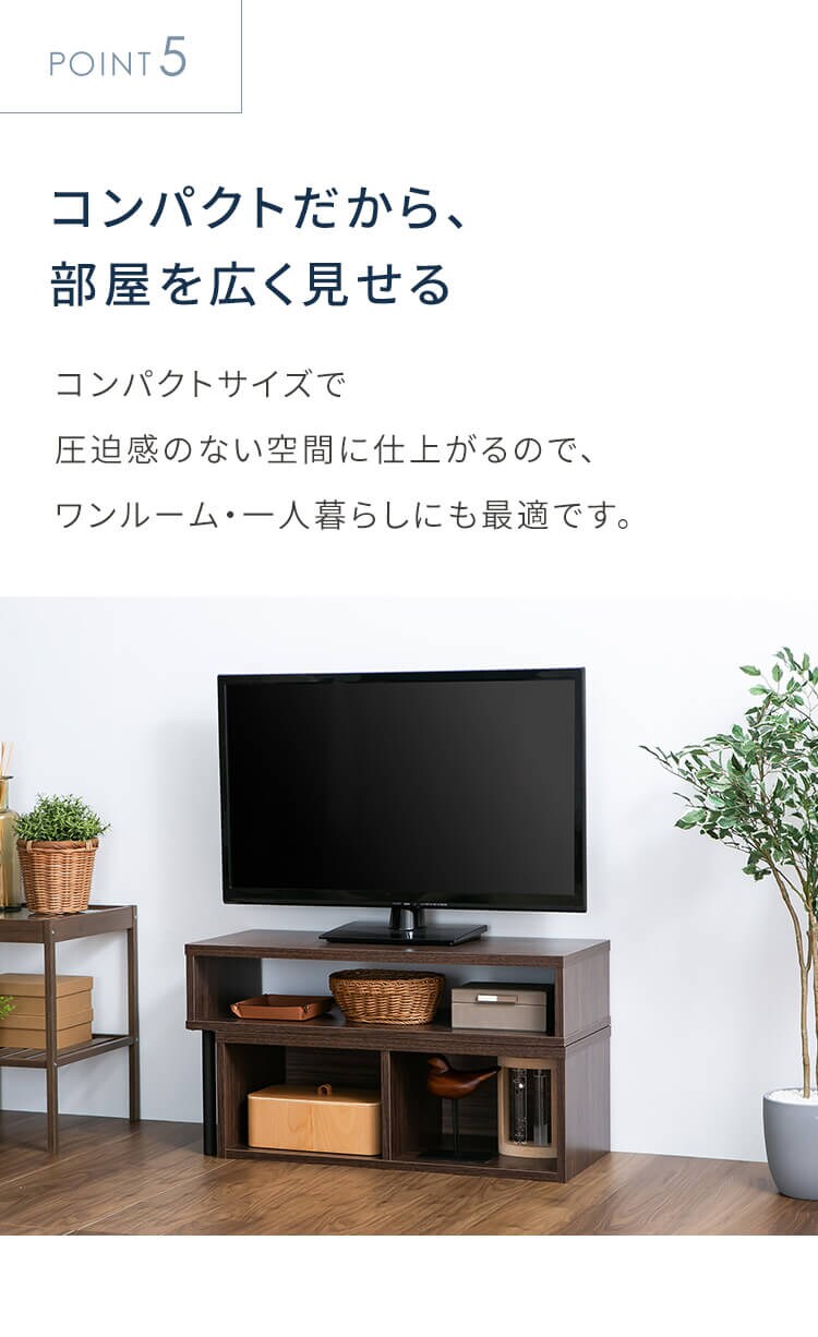 テレビ台 ローボード 伸縮可能 PSTD75 ホワイト5