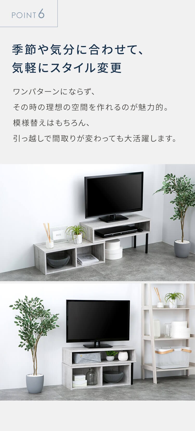 テレビ台 ローボード 伸縮可能 PSTD75 ホワイト6