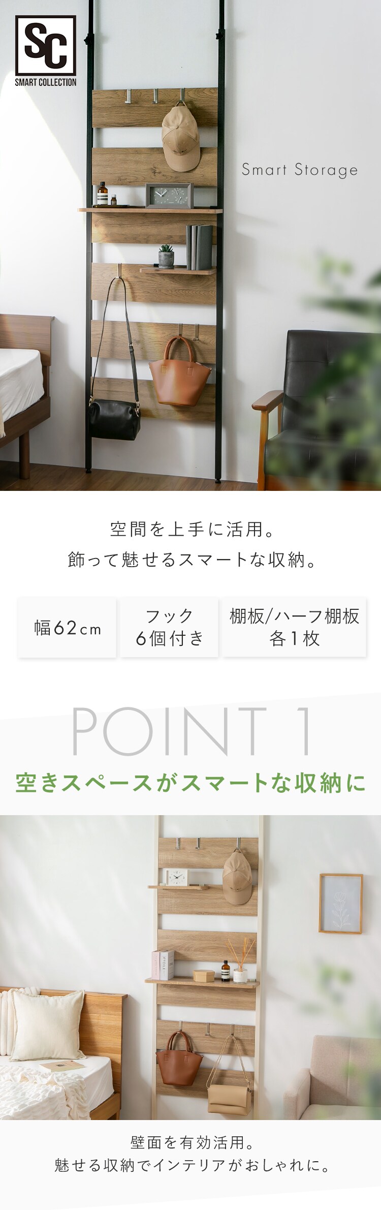 ウッドウォールラック ハーフ棚板付き PWLRHT62 アッシュブラウン0