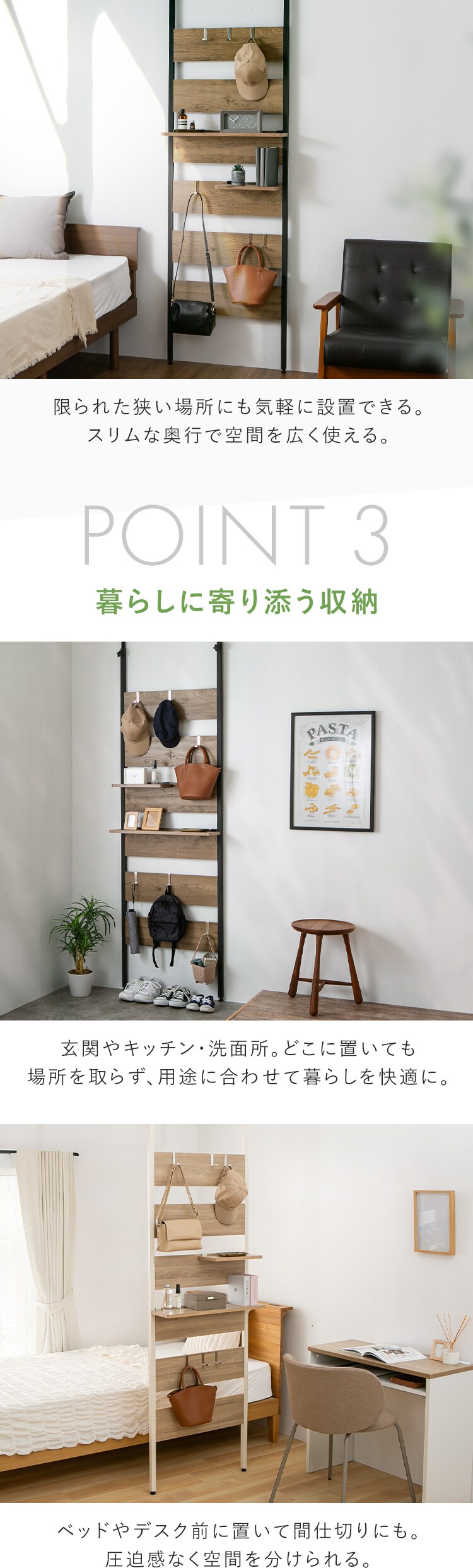 ウッドウォールラック ハーフ棚板付き PWLRHT62 アッシュブラウン2