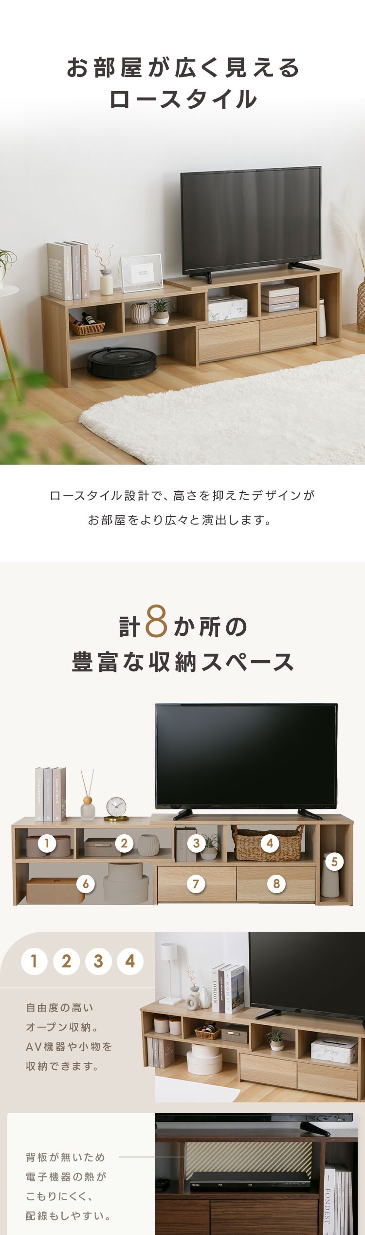 伸縮テレビ台 95cm PSTD95 ナチュラル5