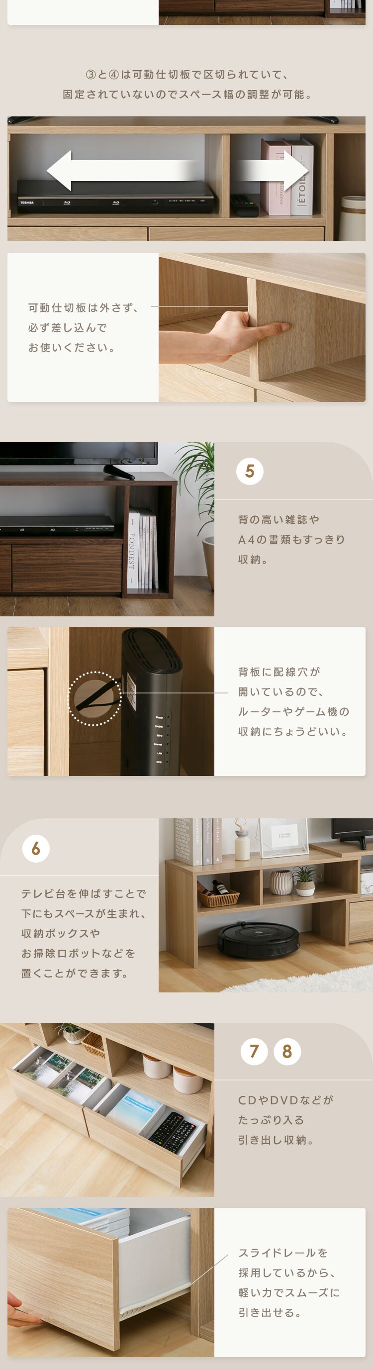 伸縮テレビ台 95cm PSTD95 ナチュラル6