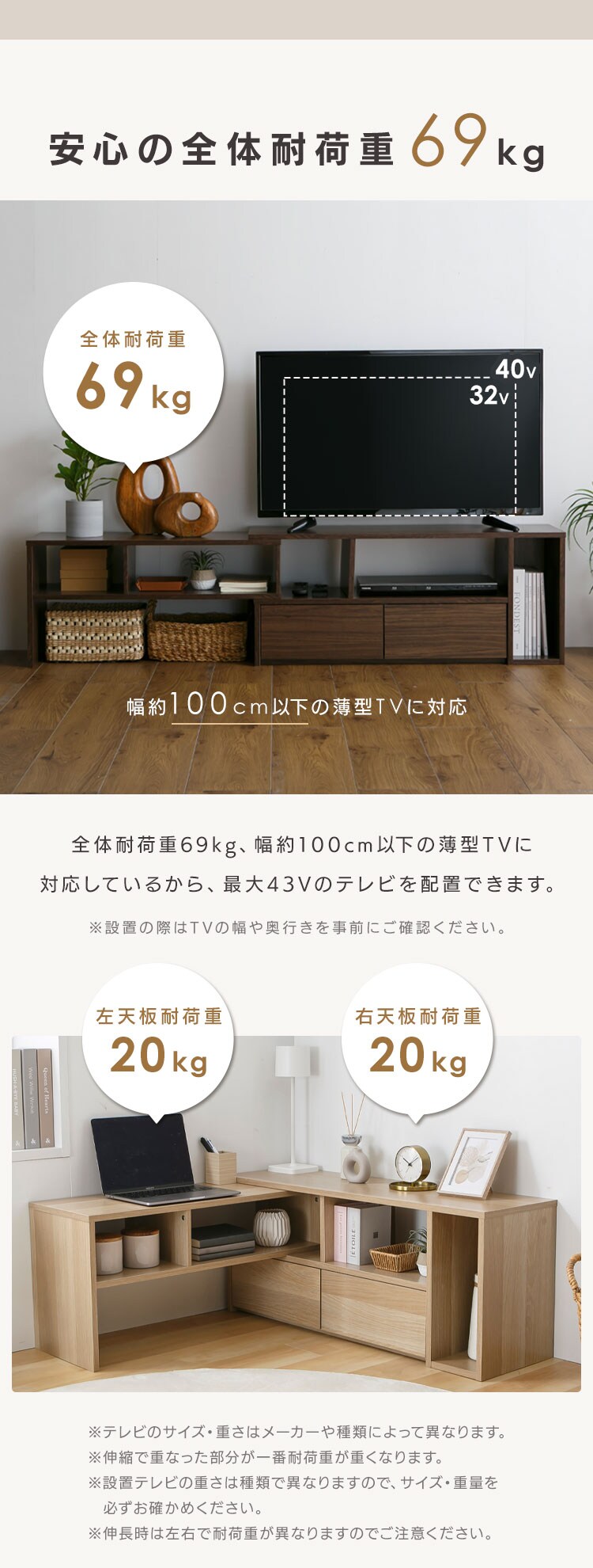 伸縮テレビ台 95cm PSTD95 ナチュラル7
