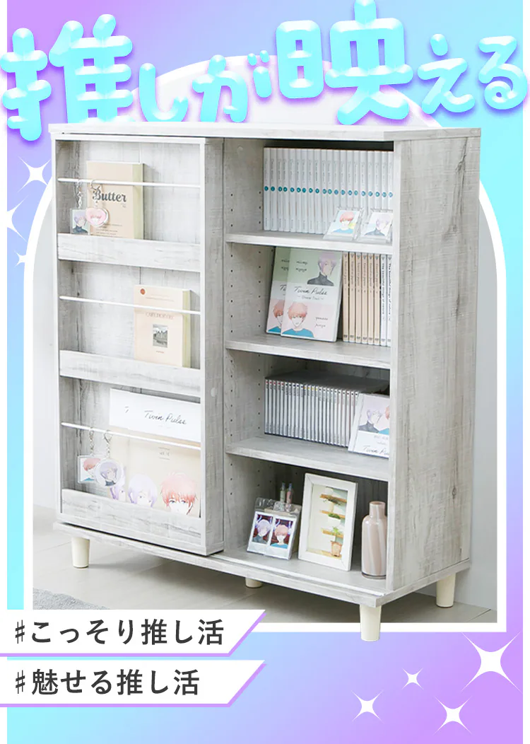 ディスプレイコミックラック PCSS9090 ナチュラル0