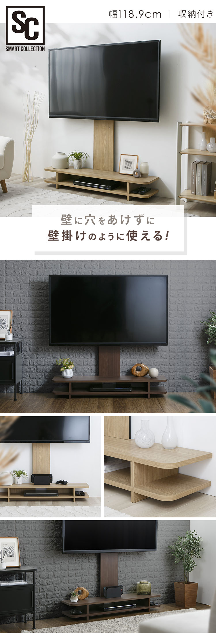 テレビスタンド PTS1190 ウォールナット 7990147 │アイリスオーヤマ