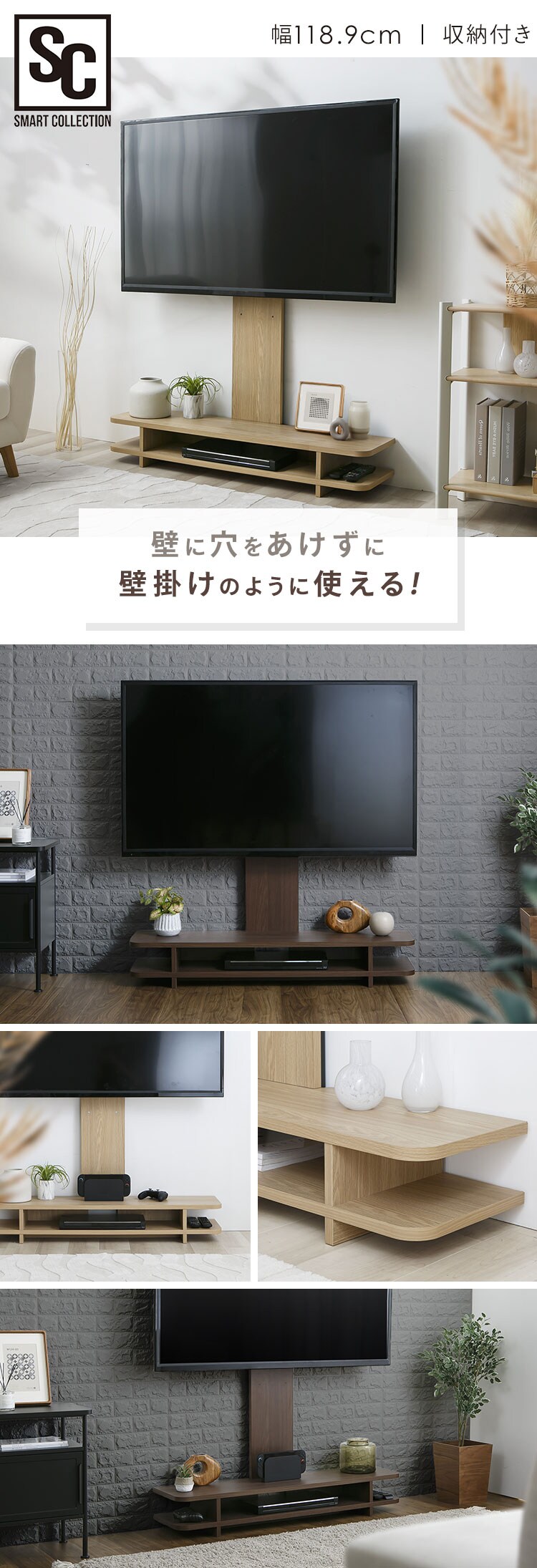 テレビスタンド PTS1190 ナチュラル0