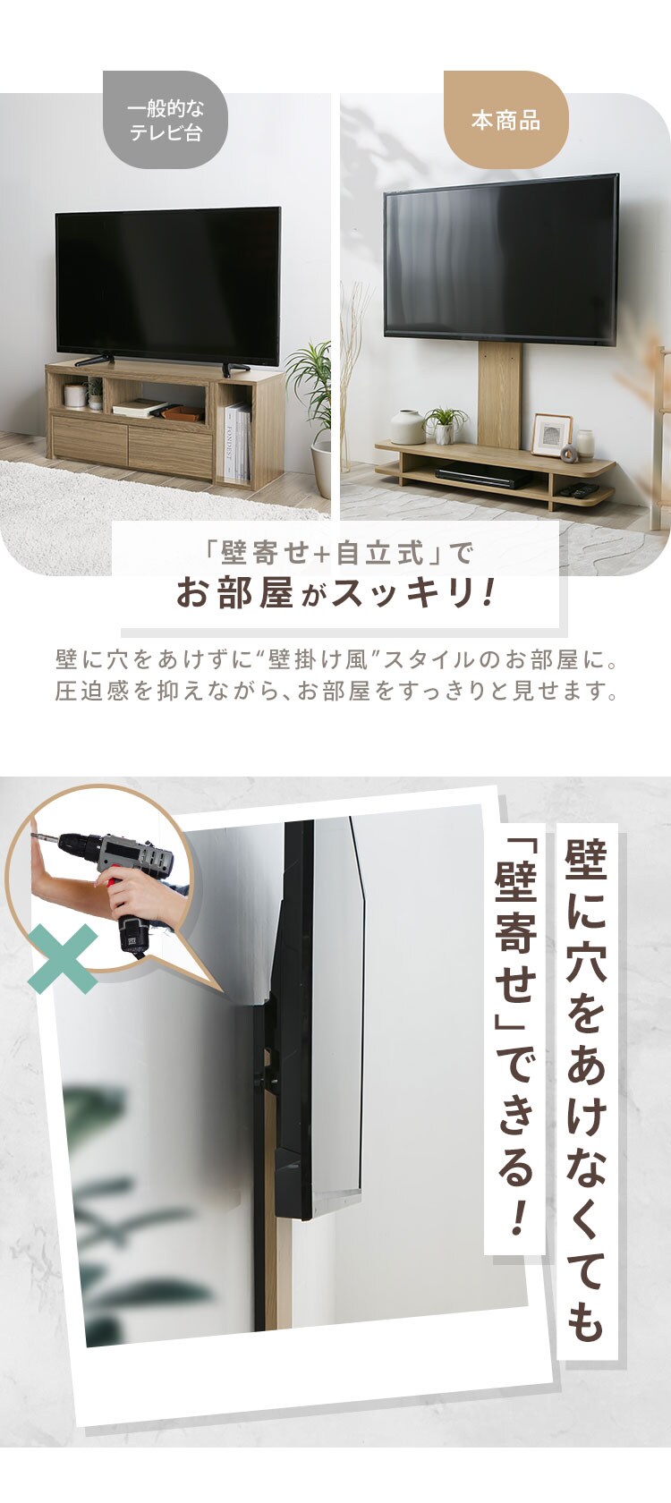 テレビスタンド PTS1190 ナチュラル1