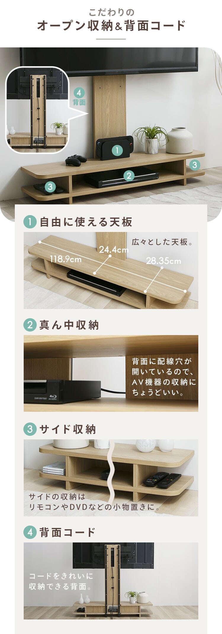 テレビスタンド PTS1190 ナチュラル2
